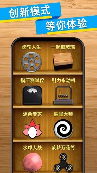 解压小盒子最新版下载