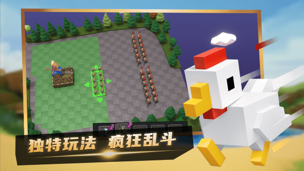 乐斗奇兵游戏