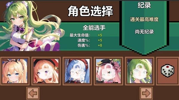 史莱姆无双最新版 史莱姆无双游戏下载安装