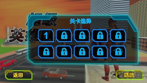 超级英雄队长最新版