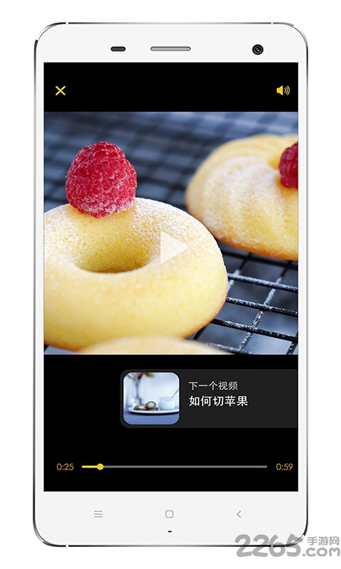 60秒美食app