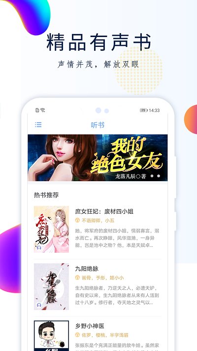 ggbook去广告版 ggbook精简版下载