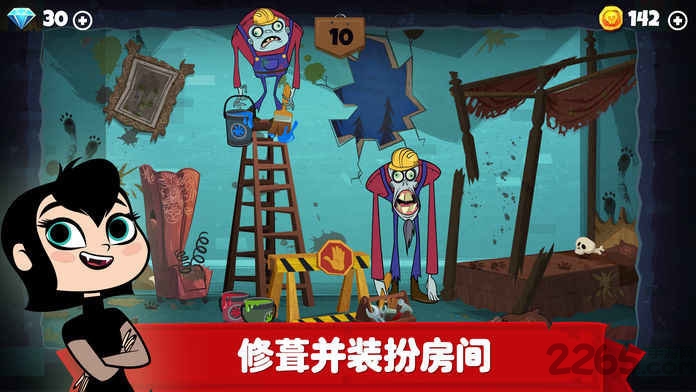 精灵旅社探险无限钻石版