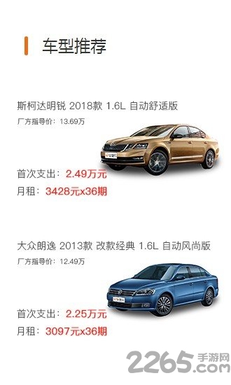 车卖宝app