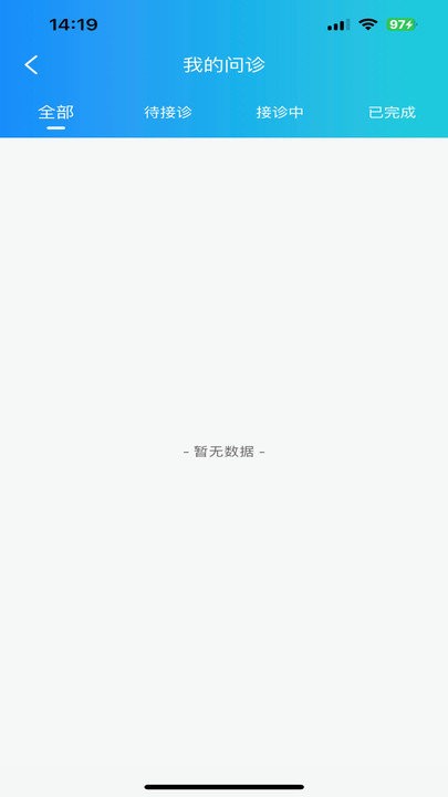 喜健医生端app