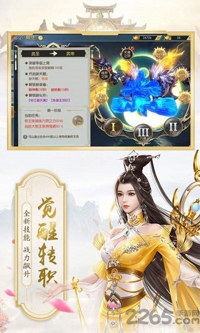 刀剑啸最新版手游