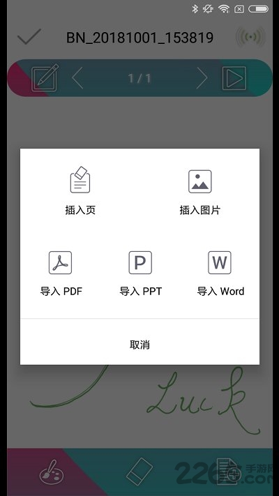 本米本手机版