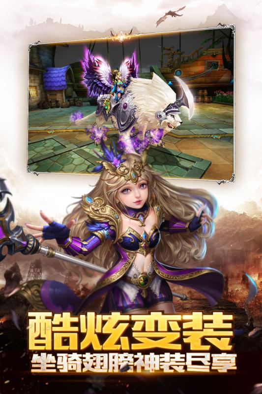神龙武士手游九游版