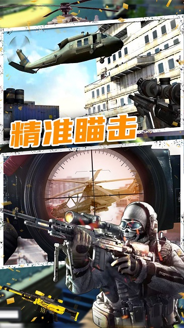 恐怖人生模拟器手机版 恐怖人生模拟器游戏下载