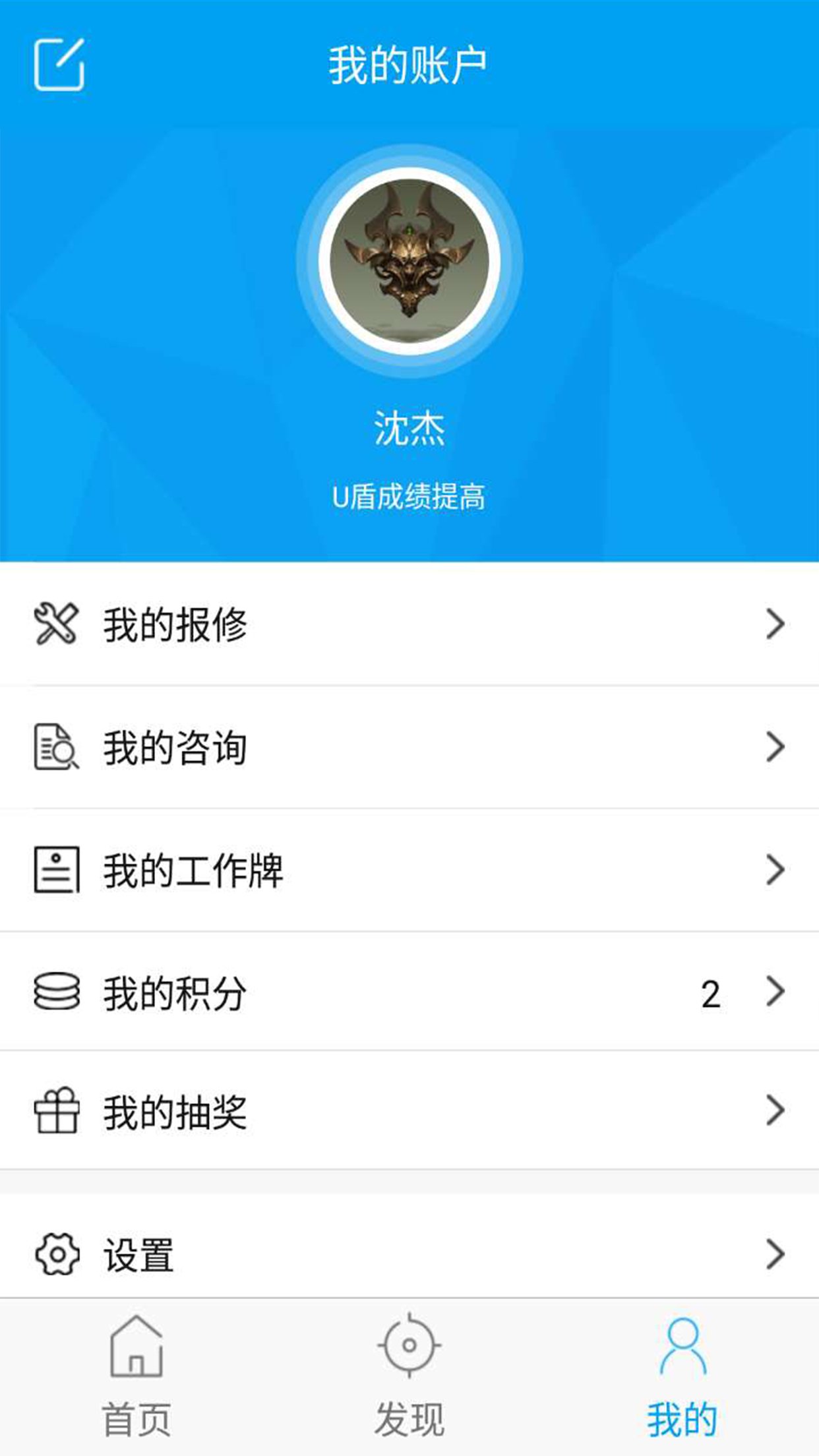 e区手机版