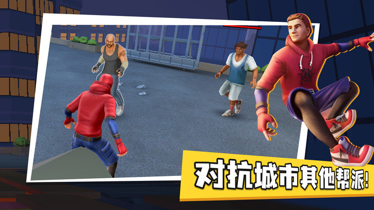 蜘蛛侠街头英雄2游戏