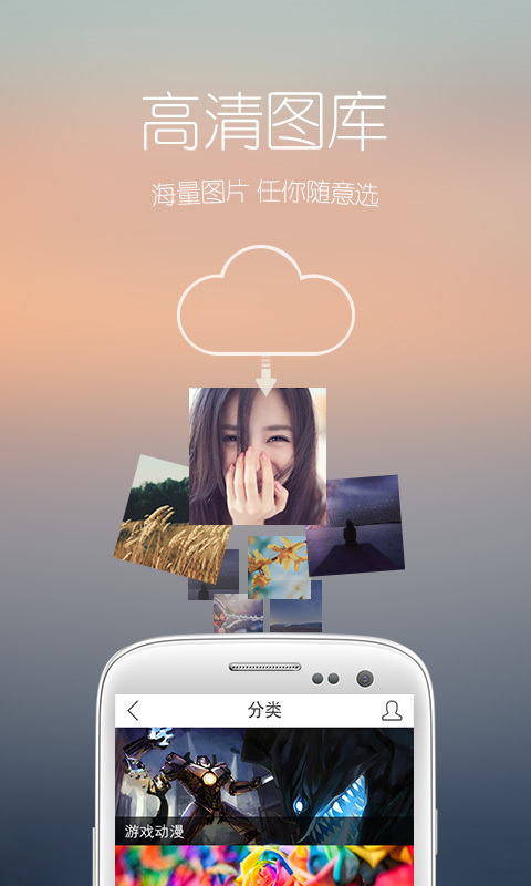 花瓣壁纸软件