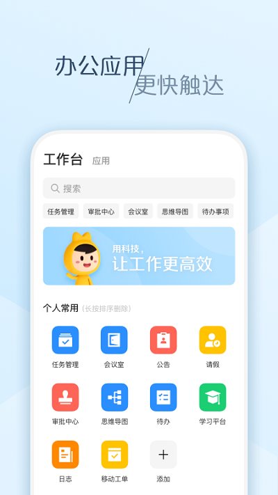大象app官方软件 大象手机版下载