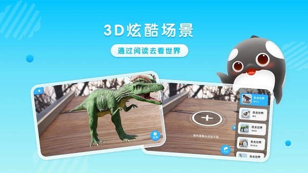 跃然纸上app