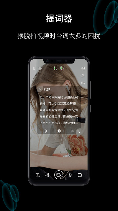 sabinenet官方版