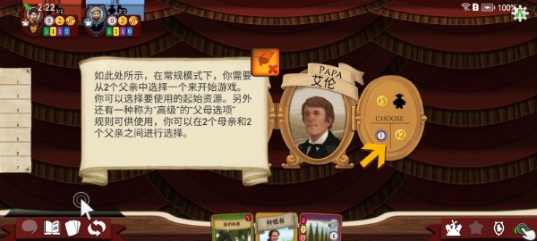 葡萄栽培游戏