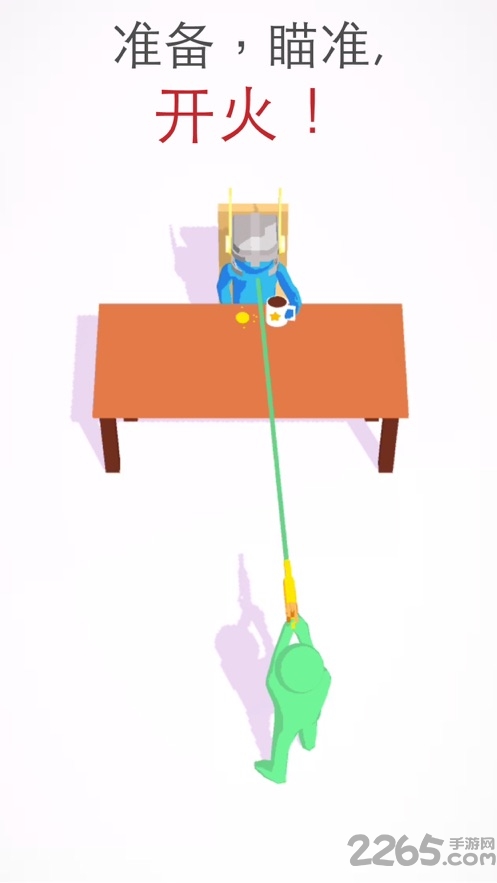 全民射手3d破解版