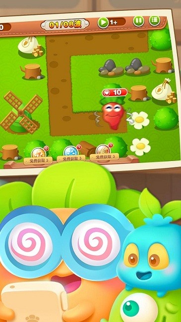 边塞保卫战官方版