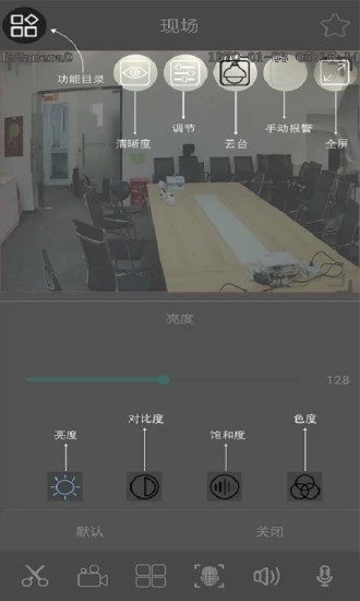 云眼ai摄像头app
