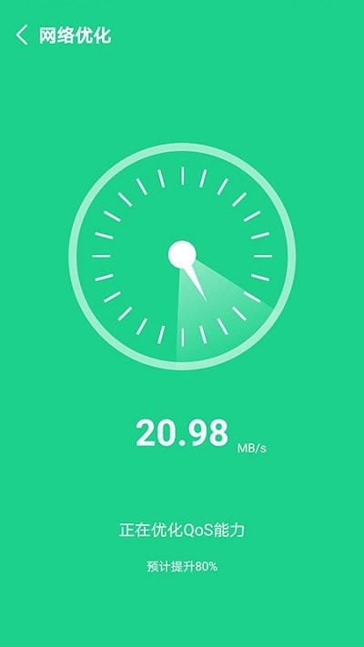 快捷清理助手官方下载