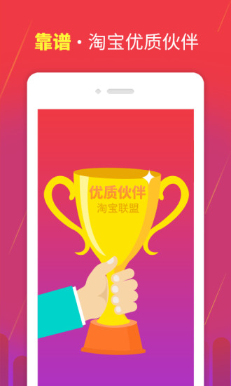 购物大厅手机版
