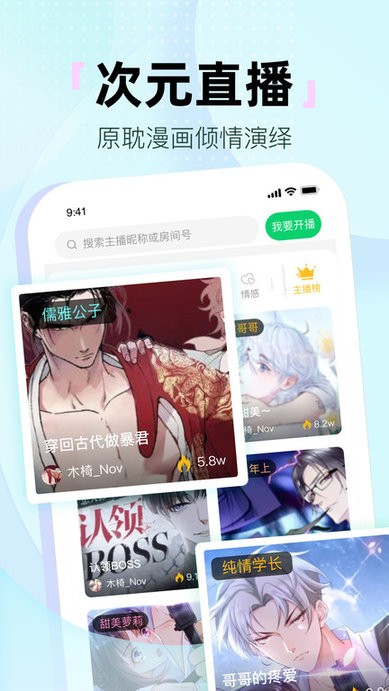 氢次元软件免费