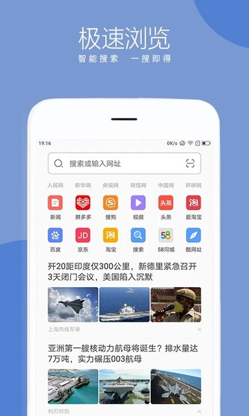 绿茶浏览器最新版本(联想浏览器)