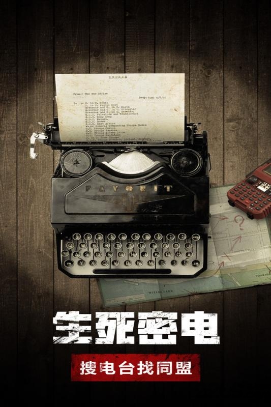 最后的生存者官方版 最后的生存者游戏下载