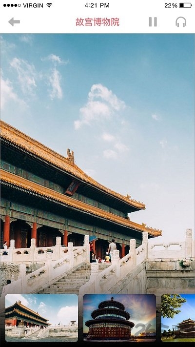 巷陌App软件下载