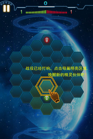 母巢之战汉化版
