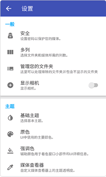 彩云美图官方版