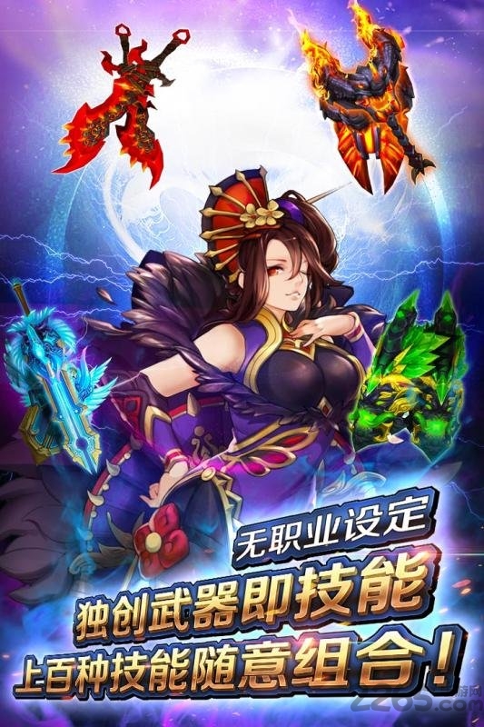 暴击猎人满v版