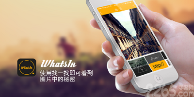 存图app