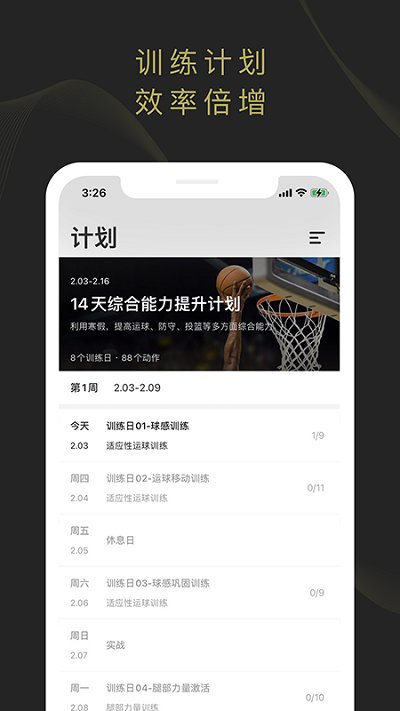 开炼软件 开炼app下载