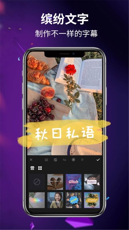 ae手机版软件