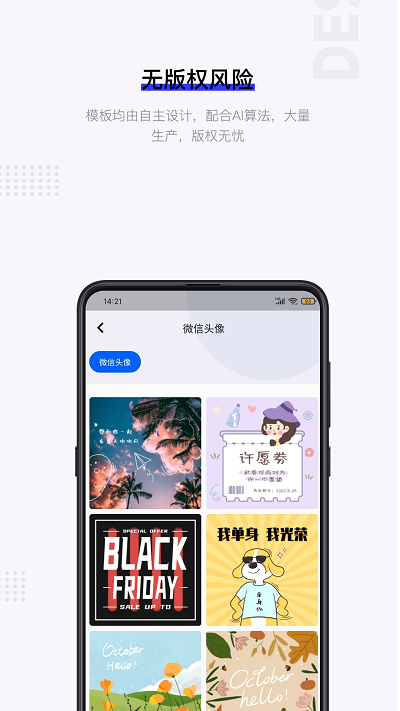 图夫设计官方版