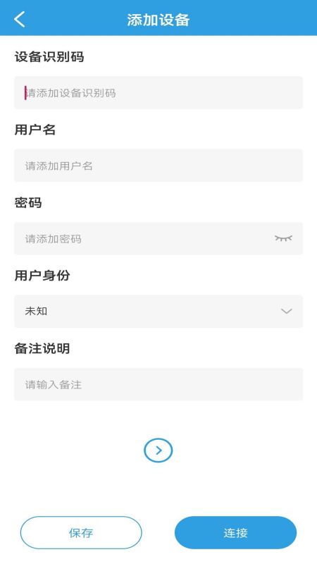 lab monitor软件