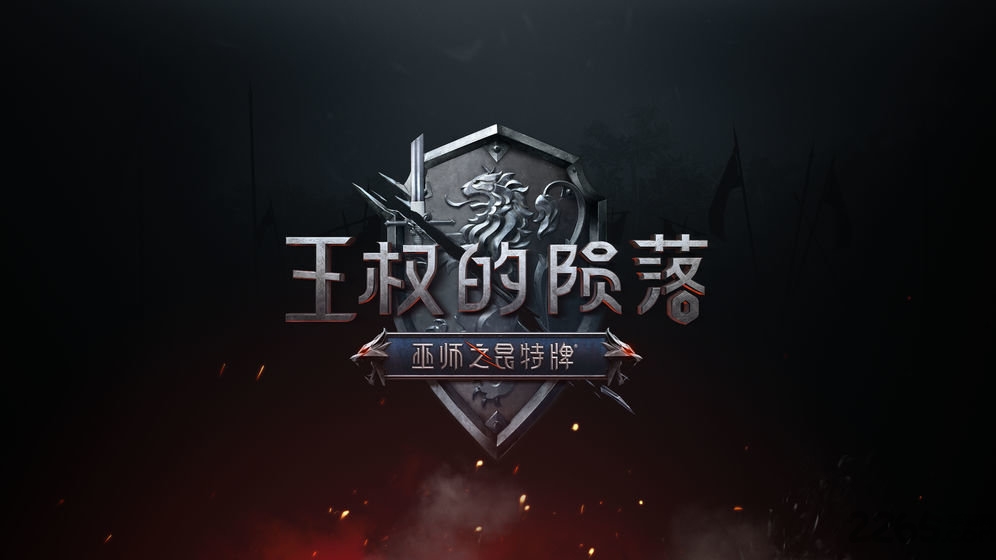 巫师之昆特牌内购破解版