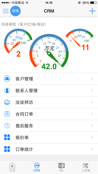 掌乾坤软件