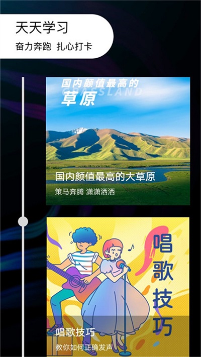 节拍器练习最新版