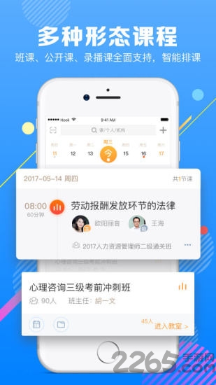 小教室官方