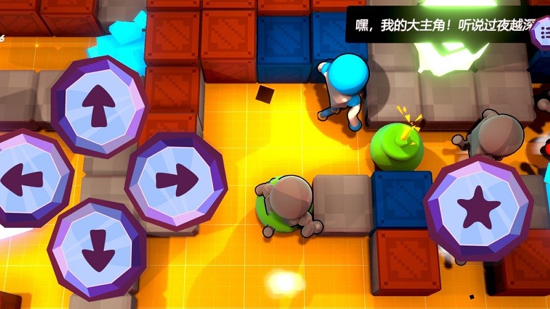 炸弹狂欢手机游戏