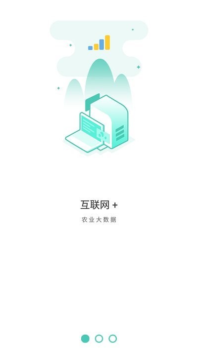 农易拍客户端