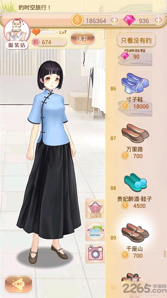 可可的时空旅行内购破解版