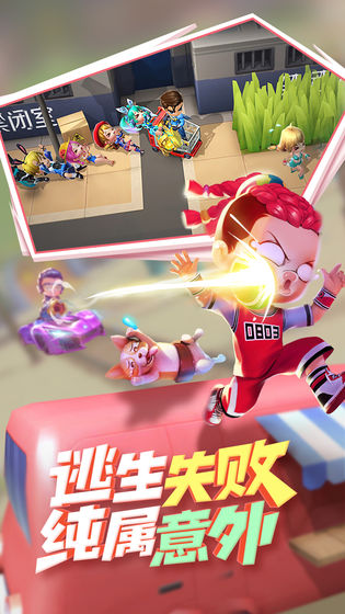 逃跑吧少年九游最新版 逃跑吧少年九游官方正版