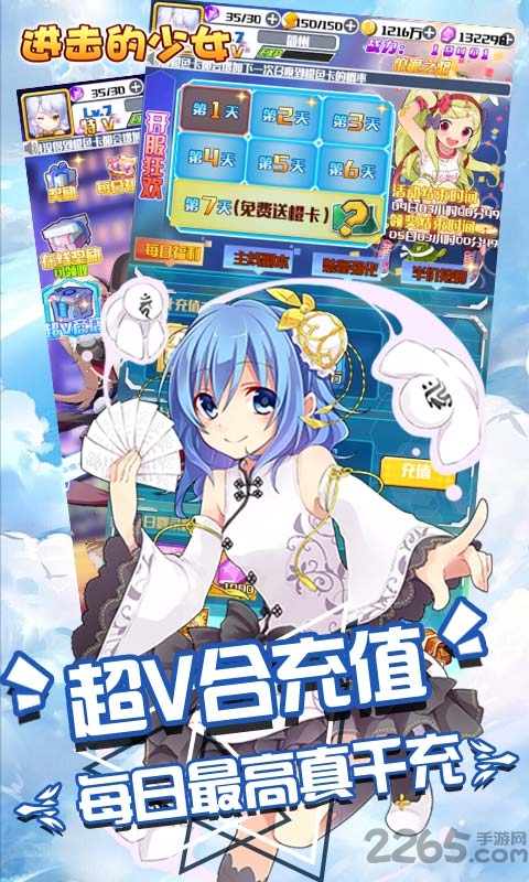 4399少女养成计划