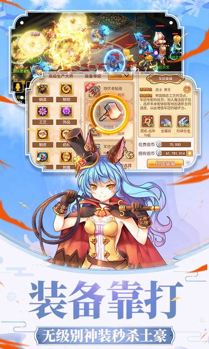 3733戒灵传说游戏 3733戒灵传说手游