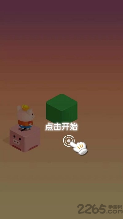 魔性跳一跳最新版