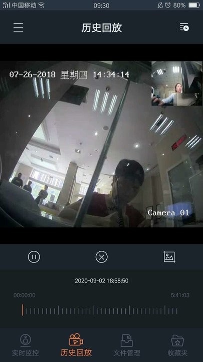 i3soc安防综合管理平台