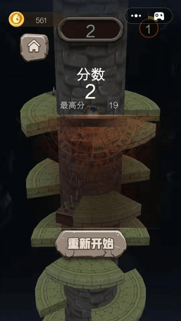 玛雅跳一跳手游